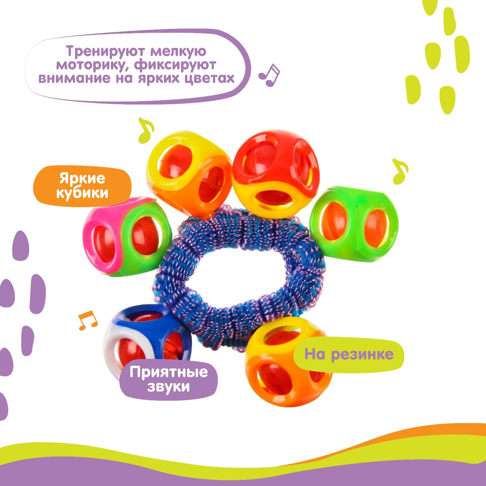 Игрушка Крошка Я погремушка - фото 3