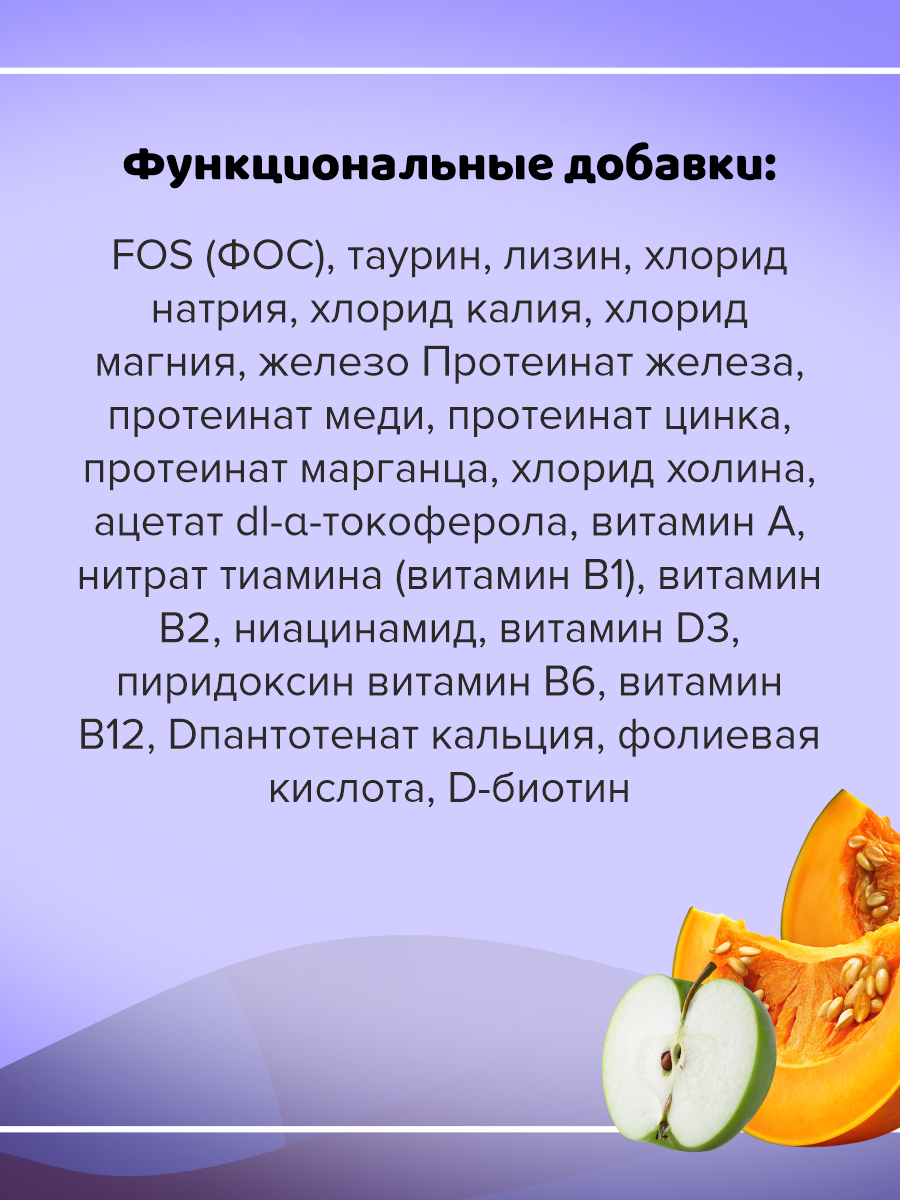 Корм для собак влажный полнорационный PINK 365 Лосось с уткой ж/б 400г 4 шт - фото 7