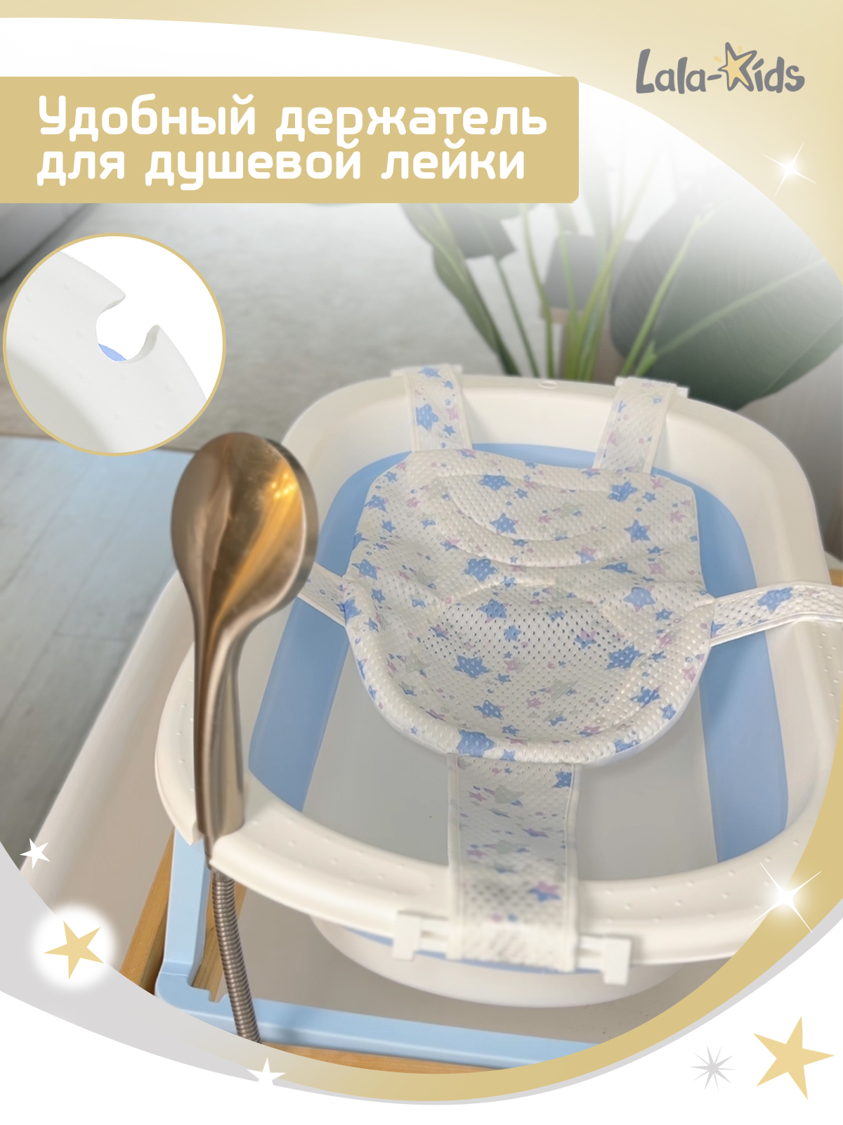 Ванночка LaLa-Kids с матрасиком, складная голубой - фото 8