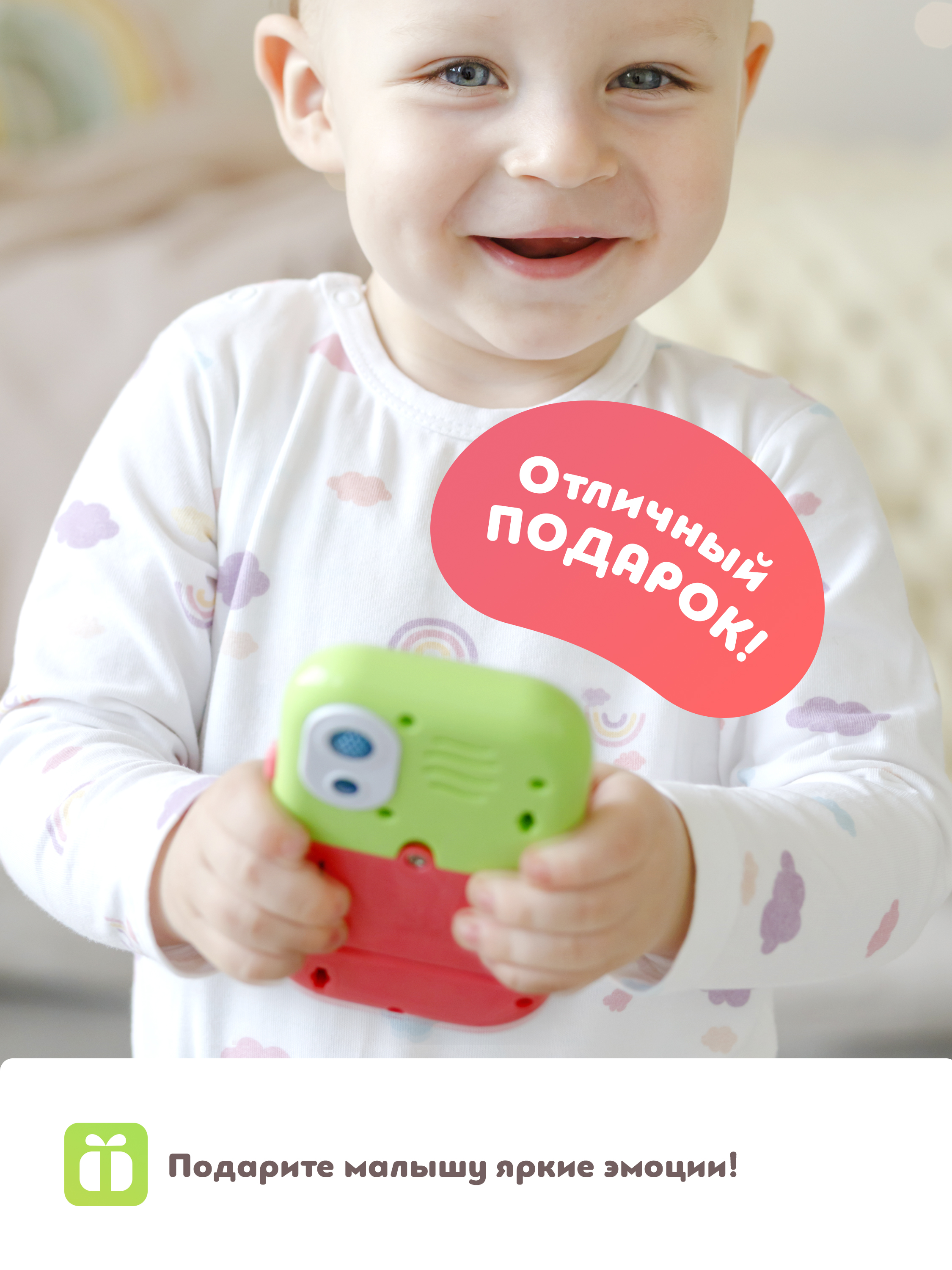 Игрушка ОМ ЭНД МОМ телефон музыкальный для малышей 6м+ - фото 13