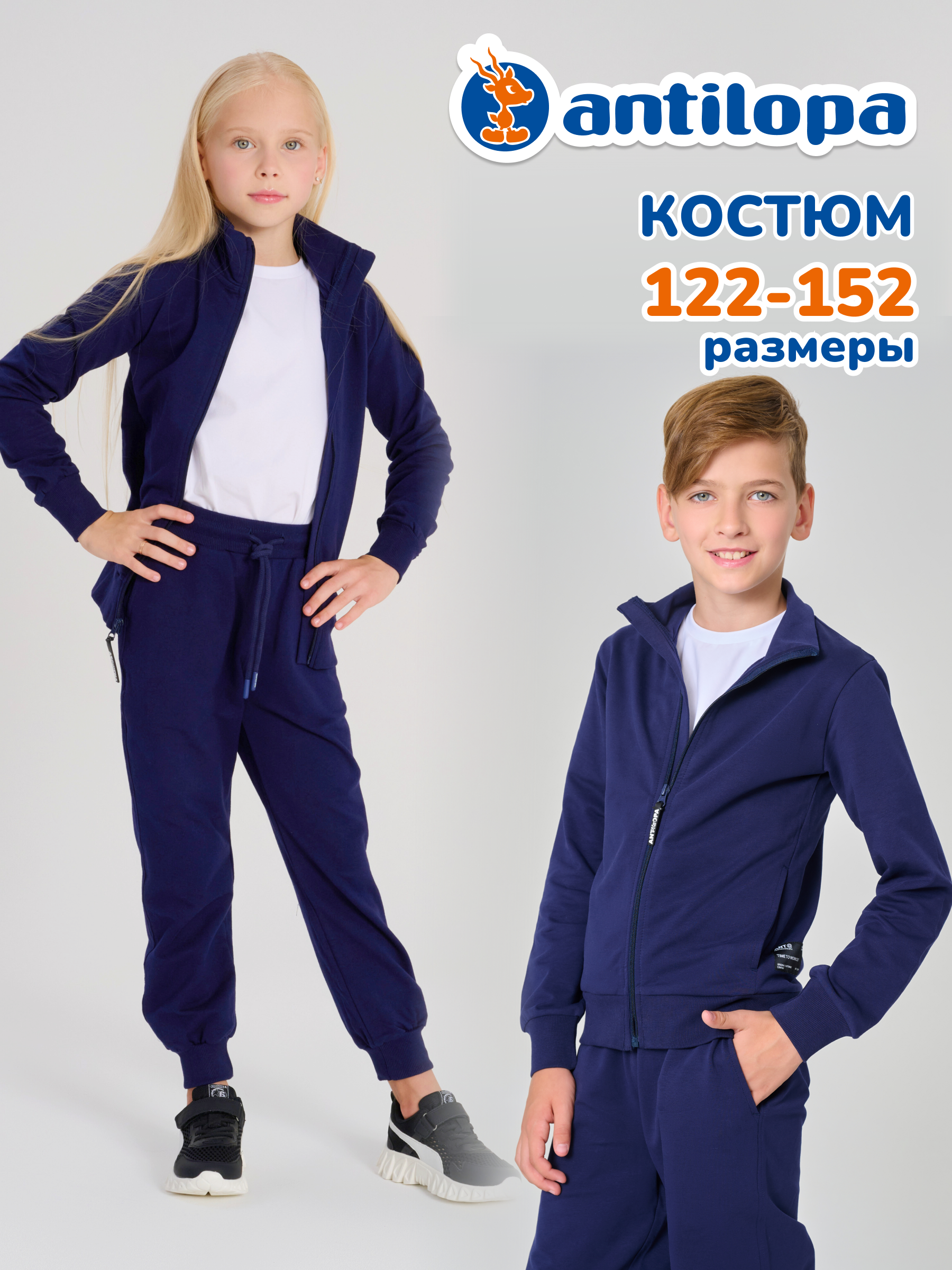Костюмы Antilopa ABTS-2507 dark blue - фото 3