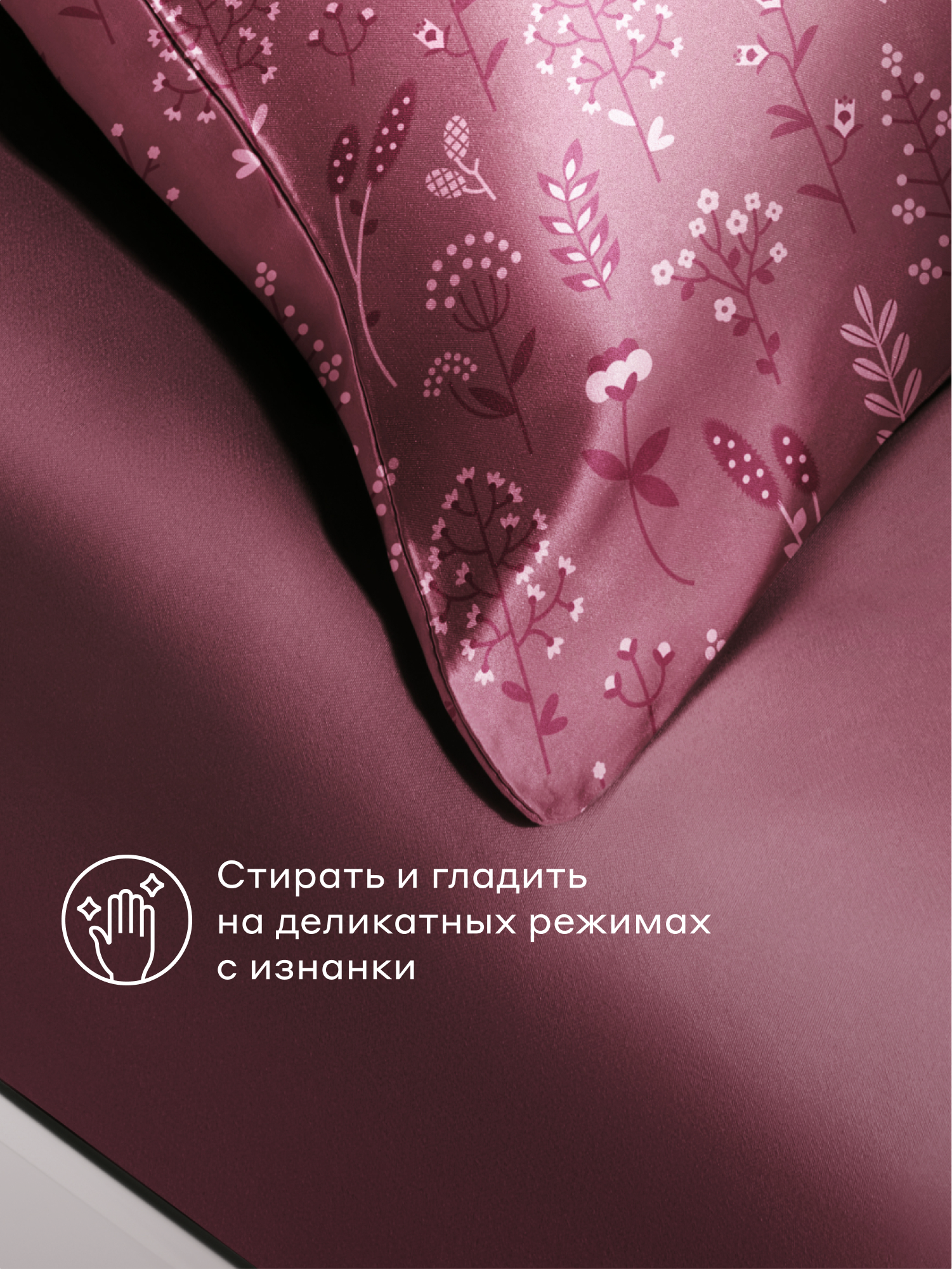Наволочка Pragma Nuavo 50 x 70 см 1 шт. - фото 7