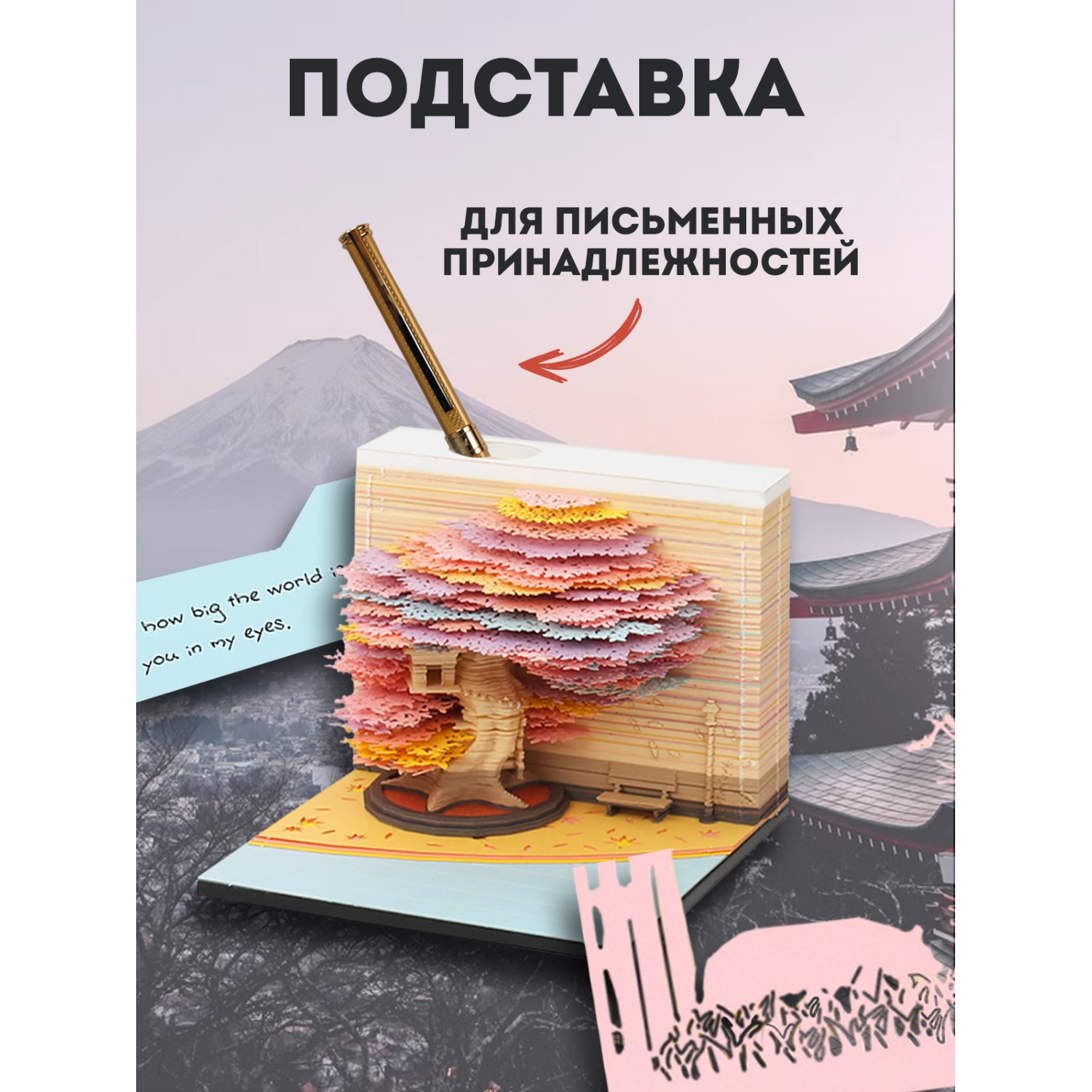 Записная книжка PROtect - фото 4