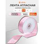 Лента Айрис атласная упаковочная флористическая 2.5 см 22.86 м 020 пыльно - розовый