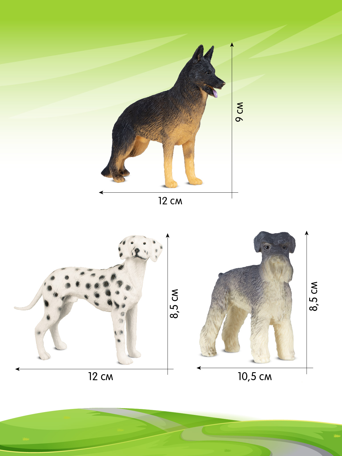 Игровой набор DARWIN Животные Собаки 3шт - фото 2