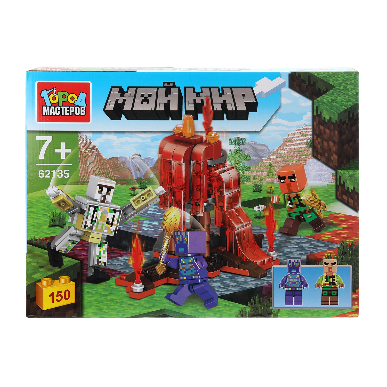 Конструктор Город мастеров Мой мир 150 дет. - фото 1
