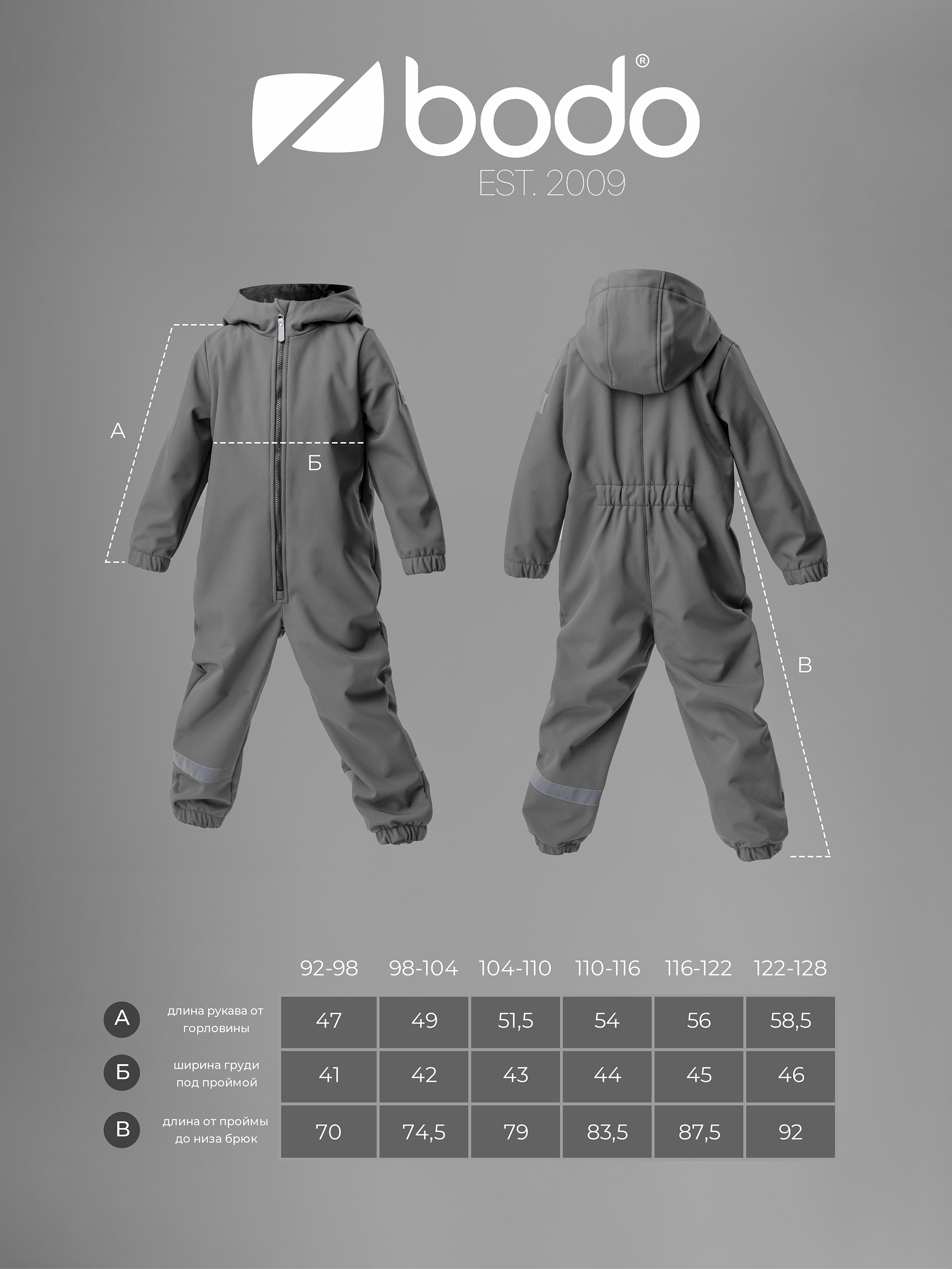 Комбинезон Bodo 35-7МU_синий - фото 3