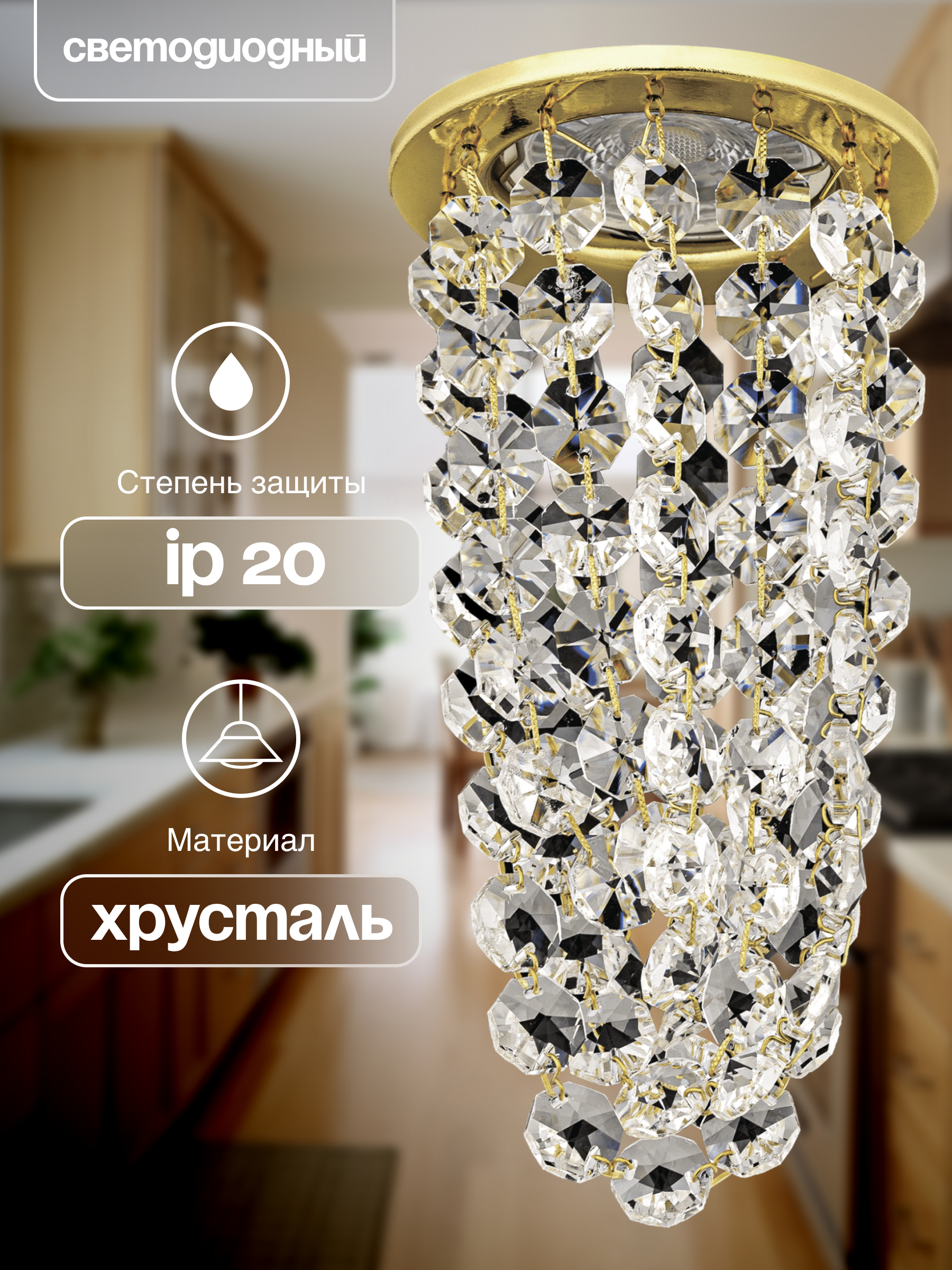 Спот Dio DArte Elite Osimo в ассортименте - фото 2