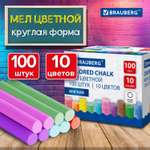 Мел сухой Brauberg 100 шт.