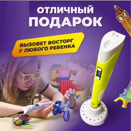 3D ручка ТОТОША в ассортименте