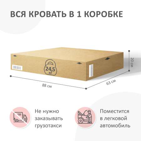 Детская кровать - тахта ROMACK Leo на ортопедическом основании голубая