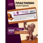 Пластилин АРТформат