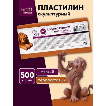 Пластилин АРТформат