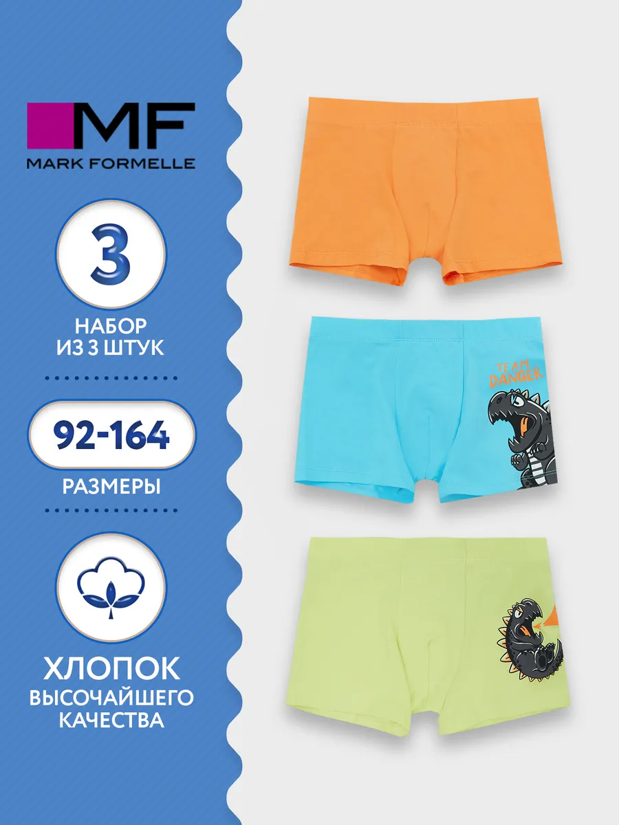 Трусы 3 шт Mark Formelle (Марк Формэль) 413352-3/нежно -салатовый +синий +мандарин +печать - фото 2