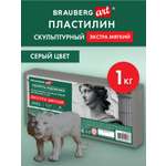 Пластилин Brauberg серый 1 цв.
