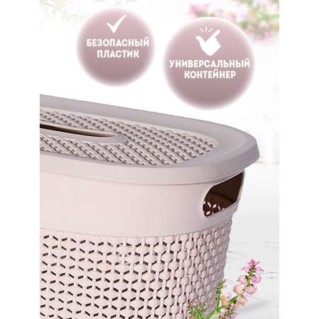 Корзинка elfplast Ariana с крышкой слоновая кость 12 л 39.5х29.5х15.8 см