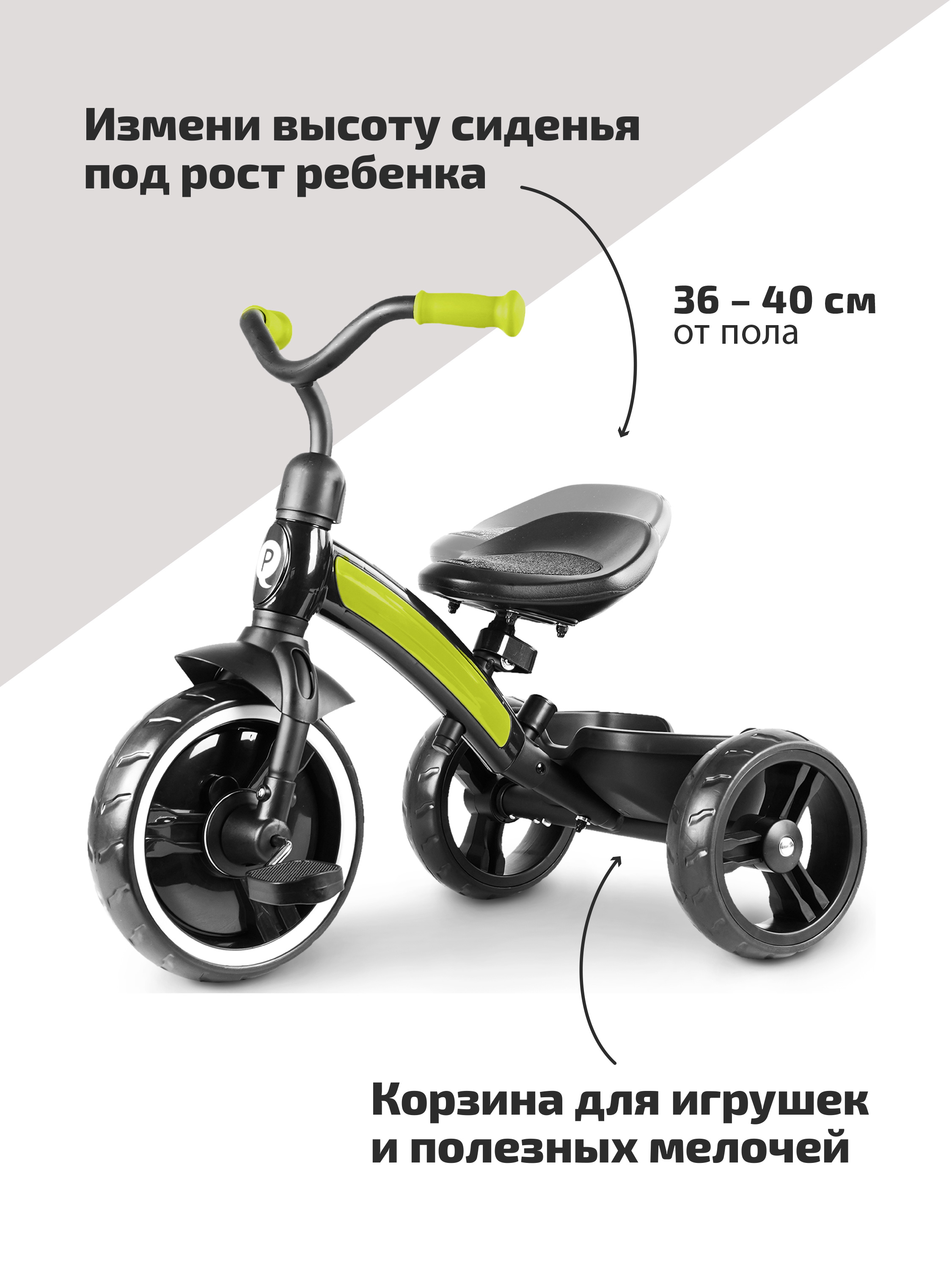 Трехколесный велосипед Q-Play - фото 3