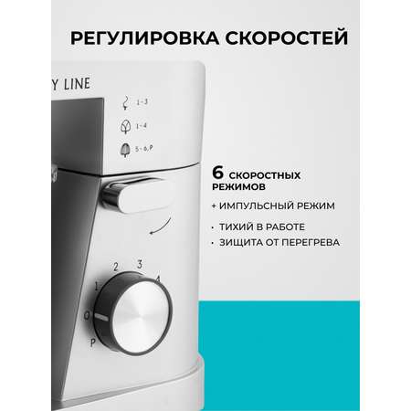 Миксер планетарный Galaxy LINE GL2237