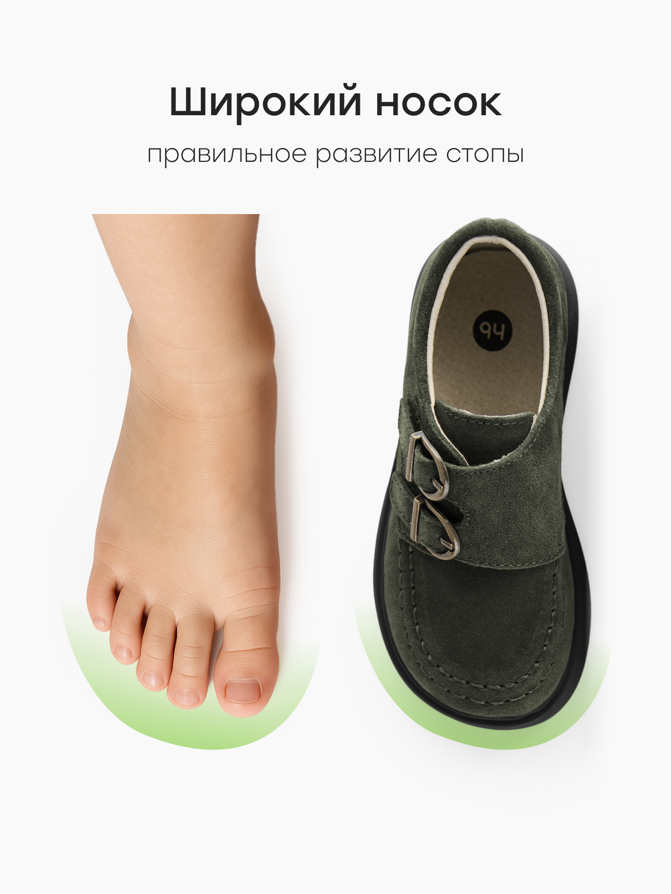 Туфли Happy Baby 86576_dark green - фото 4