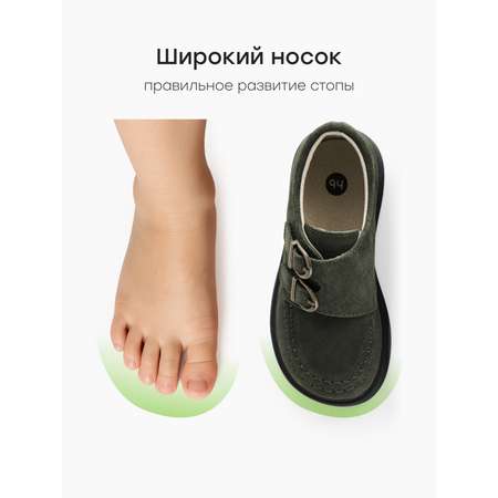 Туфли Happy Baby