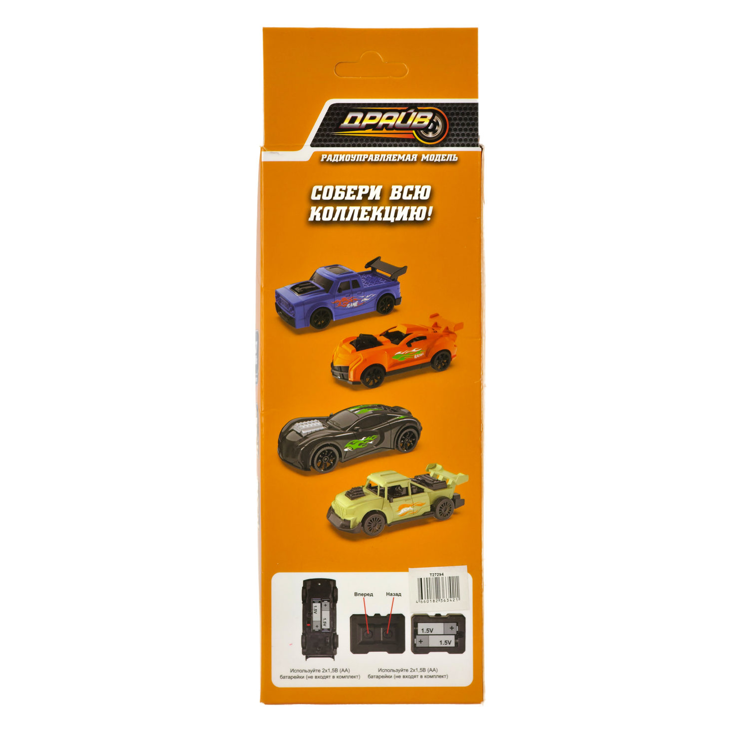 Автомобиль РУ 1TOY 1:35 - фото 22