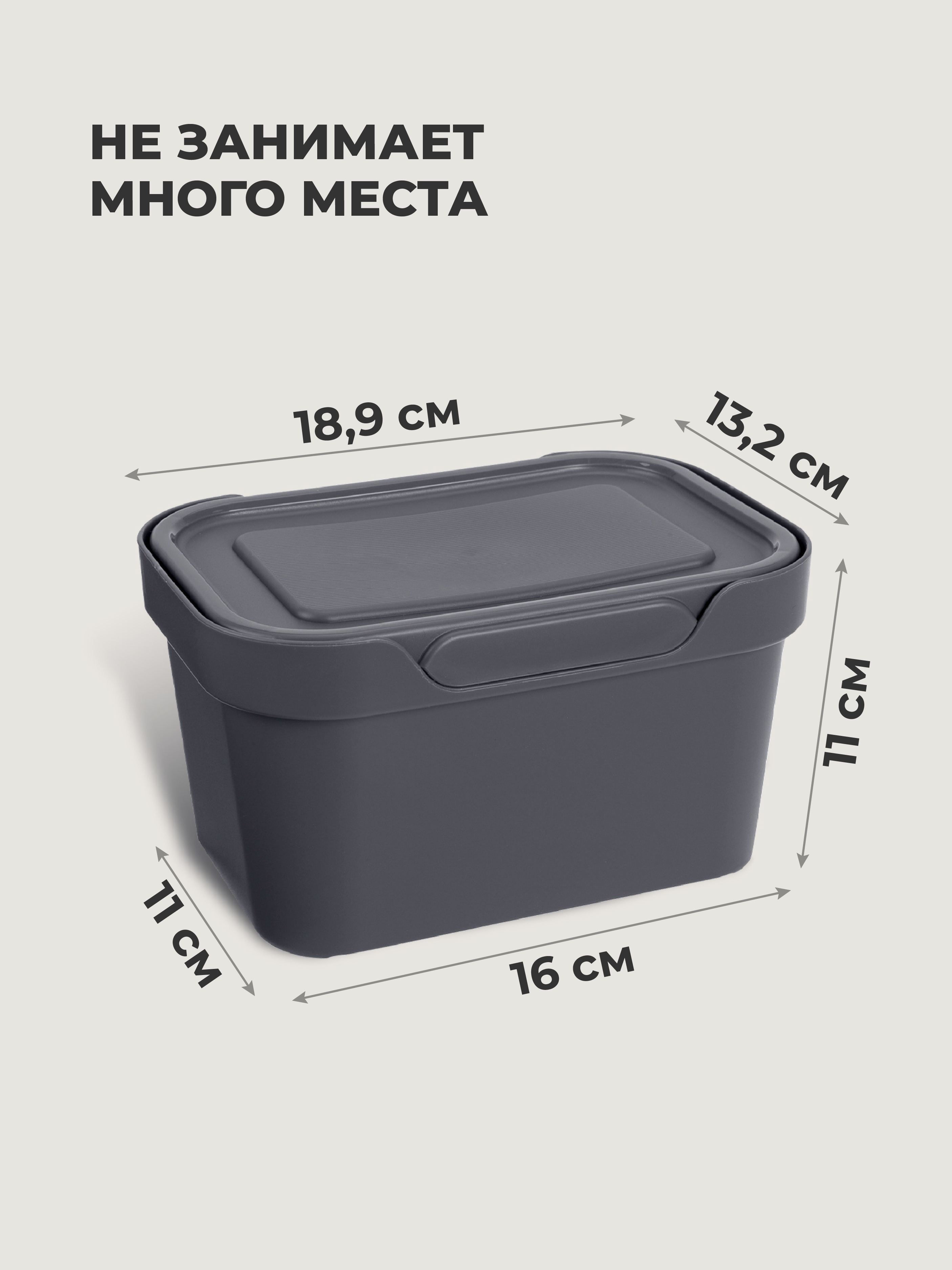 Коробка Econova с крышкой LUXE 1.9л Серый - фото 2
