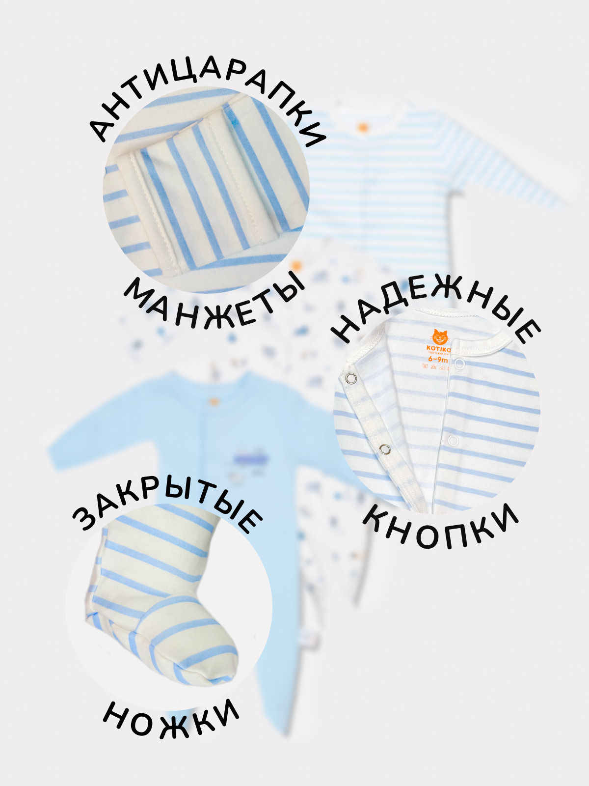 Комбинезон 3 шт Kotiko W2979-01 - фото 8