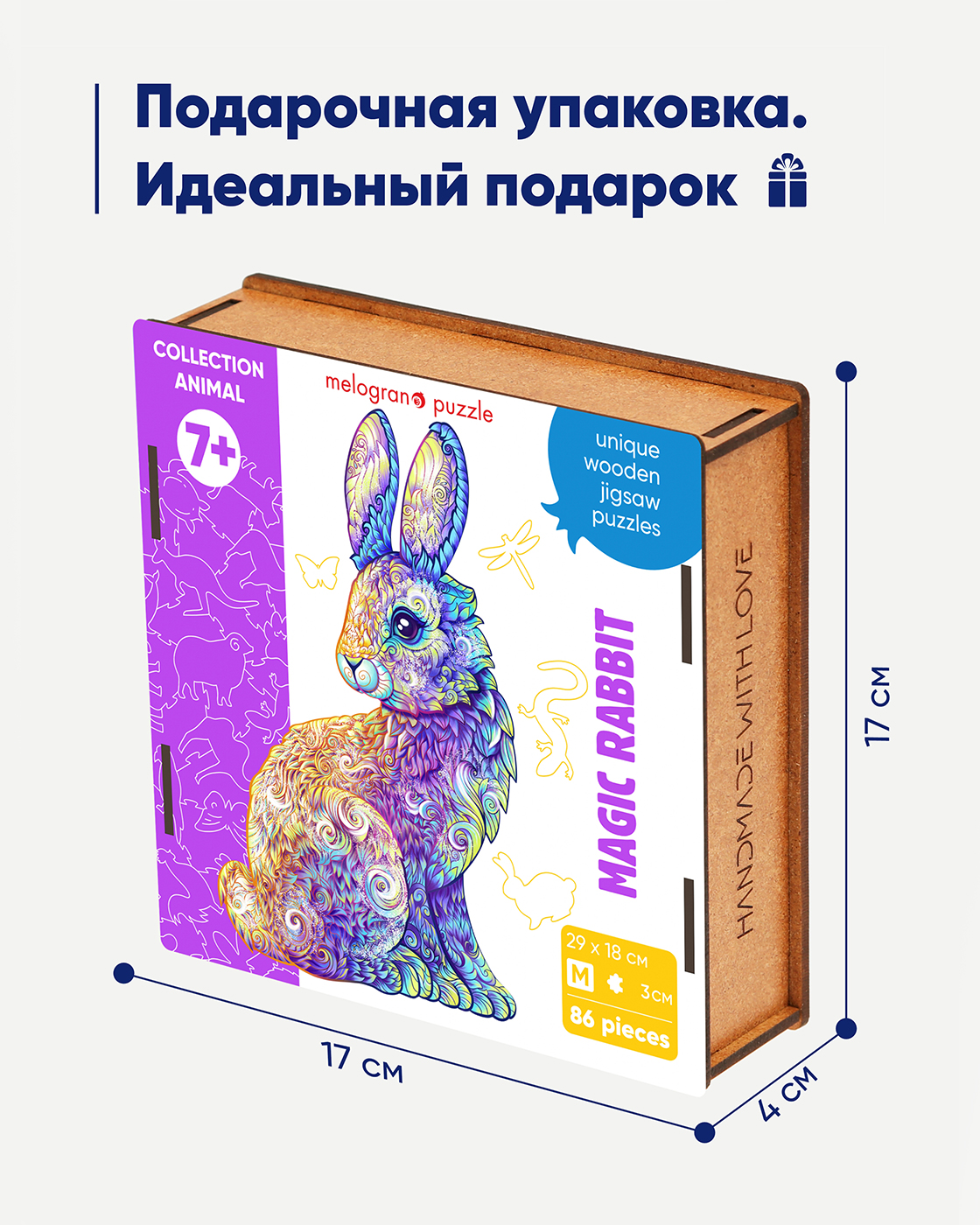 Пазл 1TOY Волшебный кролик деревянный - фото 6