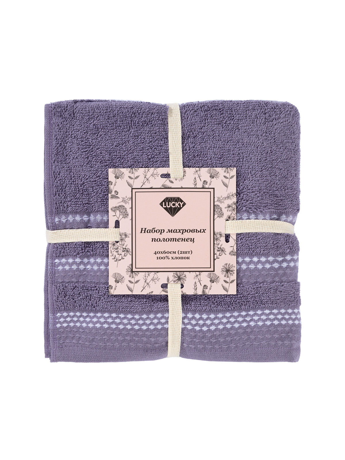 Полотенце LUCKY 40 x 60 см 2 шт. - фото 8