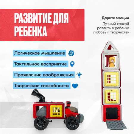 Конструктор LX магнитный