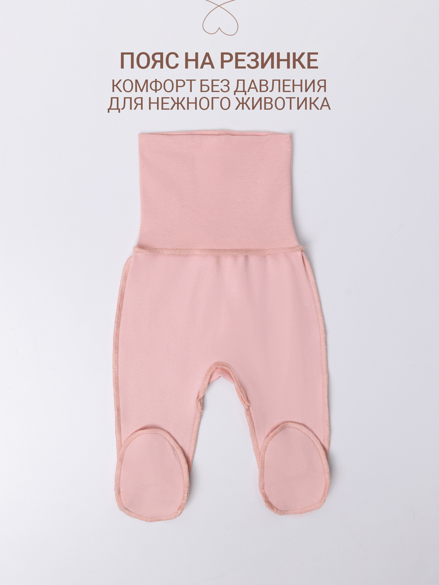 Ползунки 3 шт Mark Formelle (Марк Формэль) 85114-3/молочный +серо-коричневый +серебр.розовый +печать - фото 6