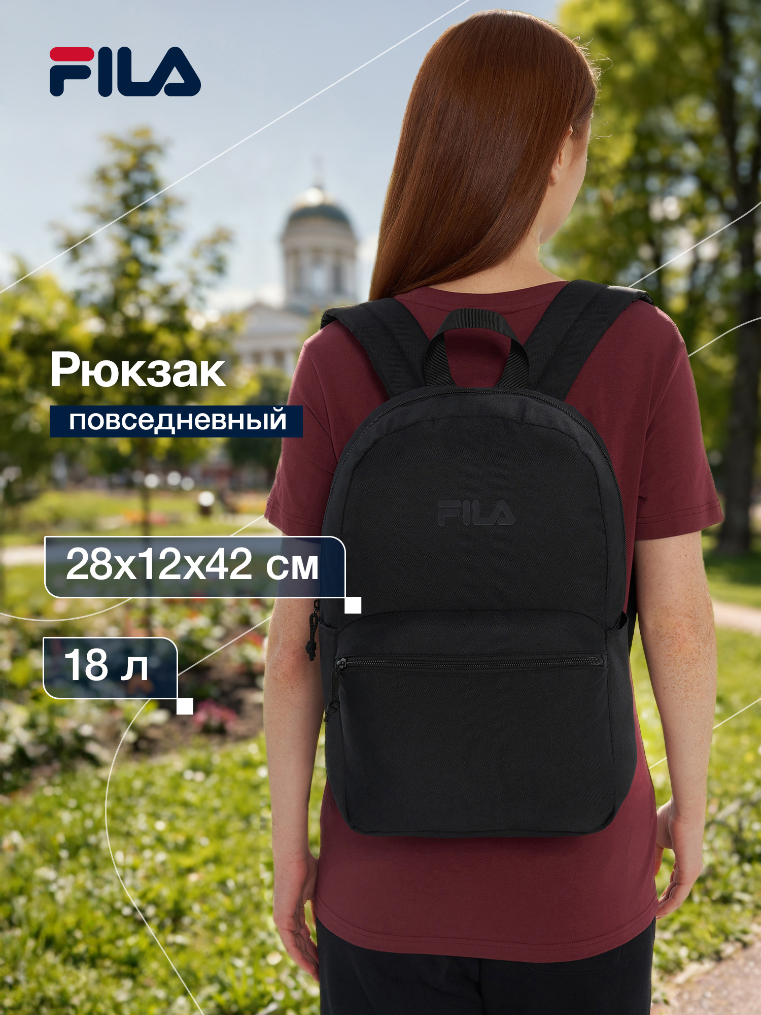 Рюкзак FILA - фото 2