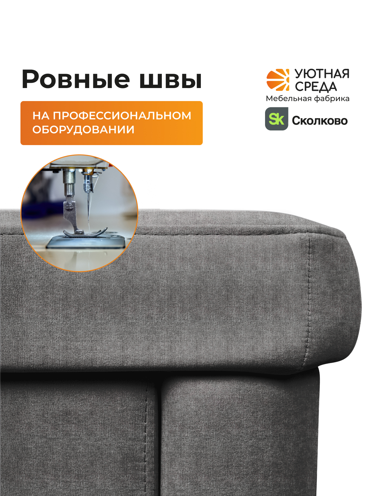 Диван Уютная среда раскладной рогожка правый серый - фото 9