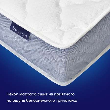 Матрас buyson BuyFeel 200х80