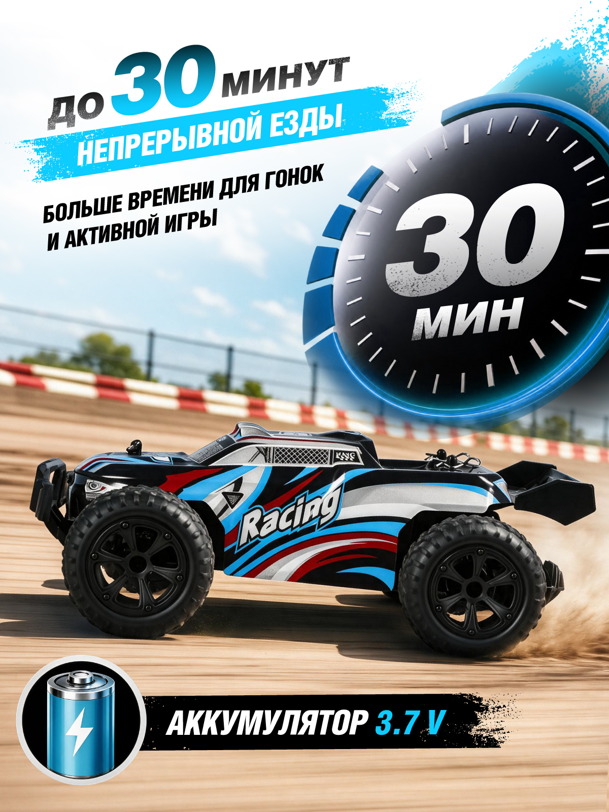 Внедорожник РУ AUTODRIVE - фото 3