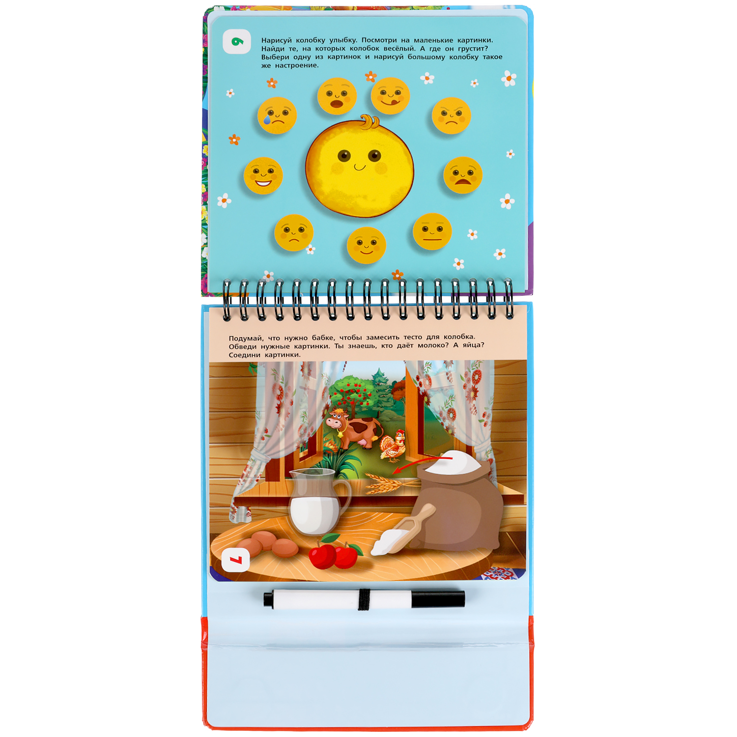 Книга УМка Русские сказки 50 игр 318111 - фото 2