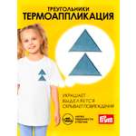 Набор для творчества Prym термоаппликация