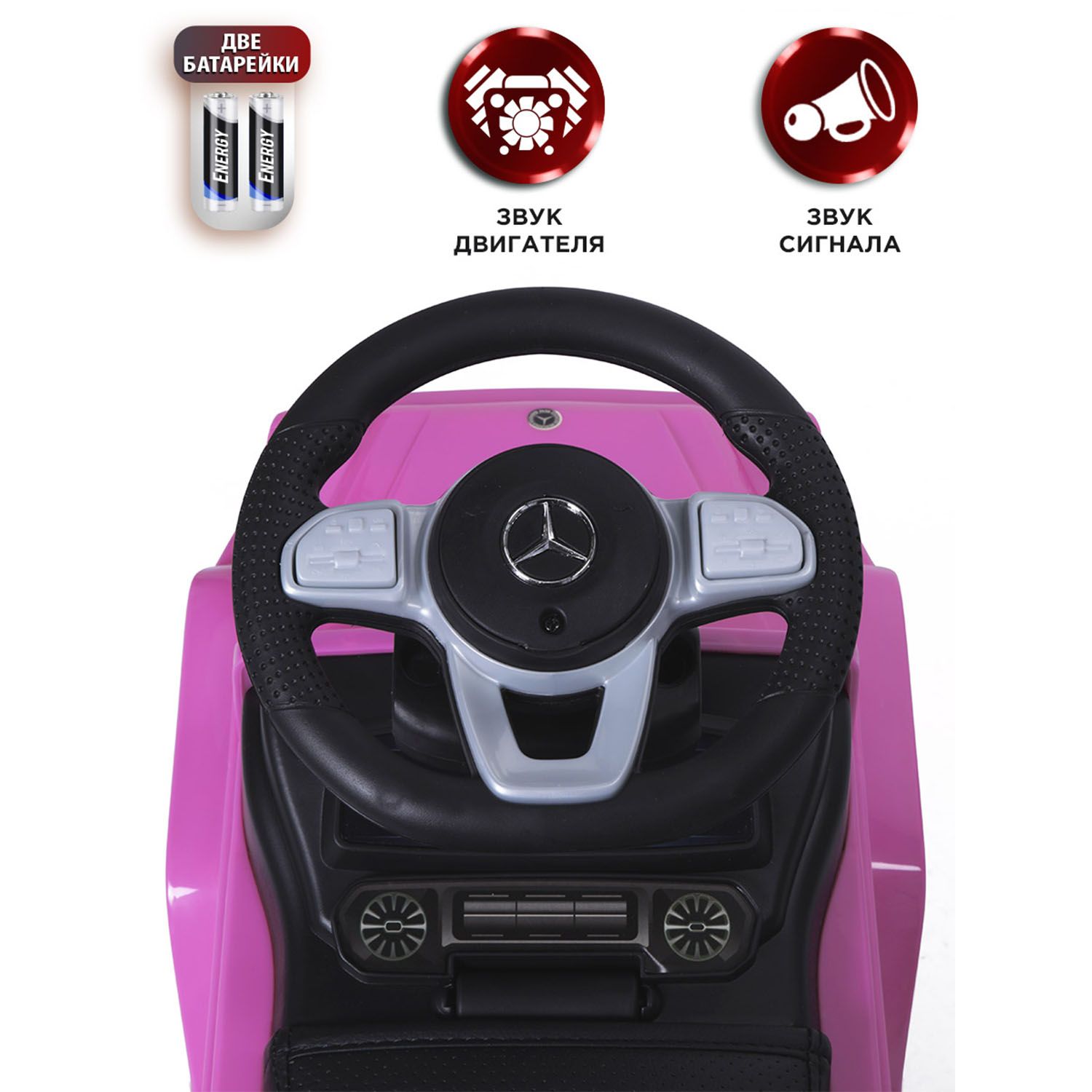 Каталка BabyCare Mercedes-Benz G350d с ручкой - фото 5