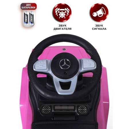 Каталка BabyCare Mercedes-Benz G350d с родительской ручкой розовый