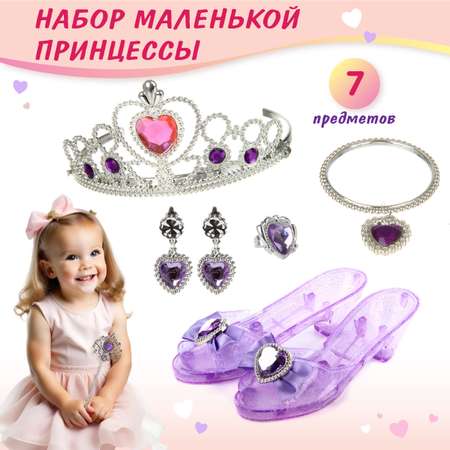 Игрушка Veld Co бижутерия