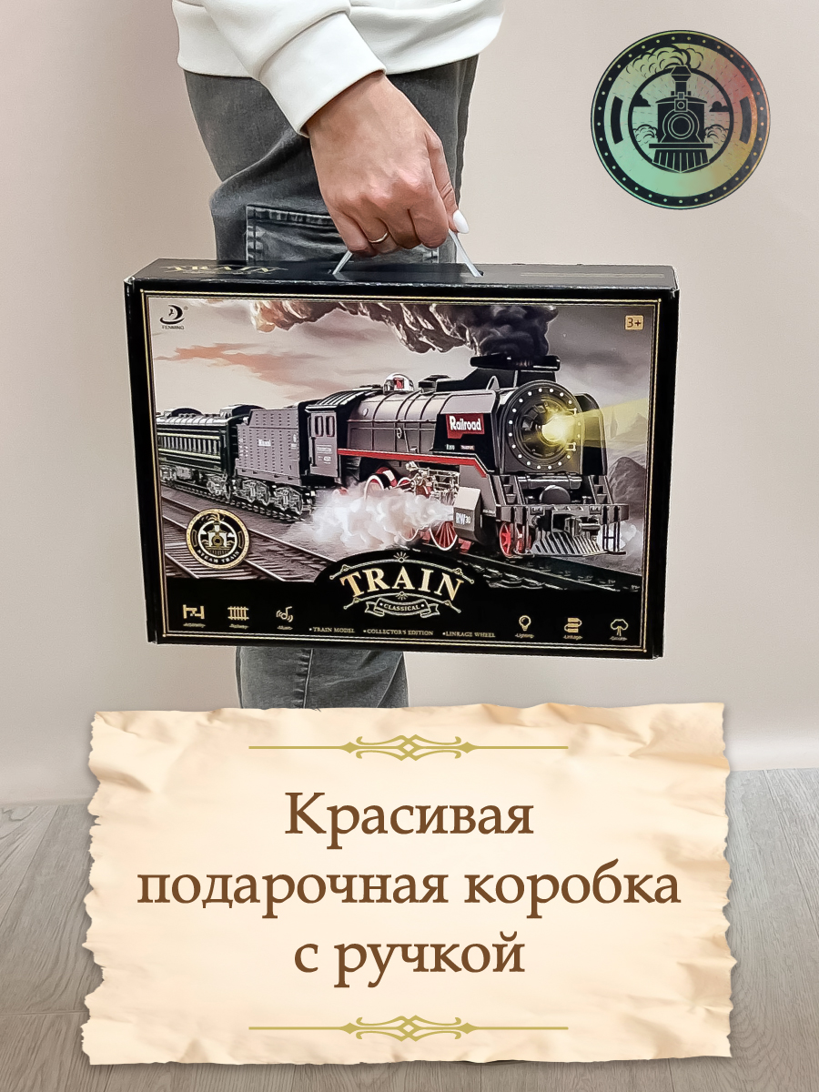 Набор железнодорожный Veld Co 136432 - фото 11