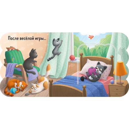 Котята Clever Книжка с окошками