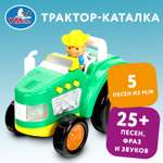 Каталка УМка зеленый