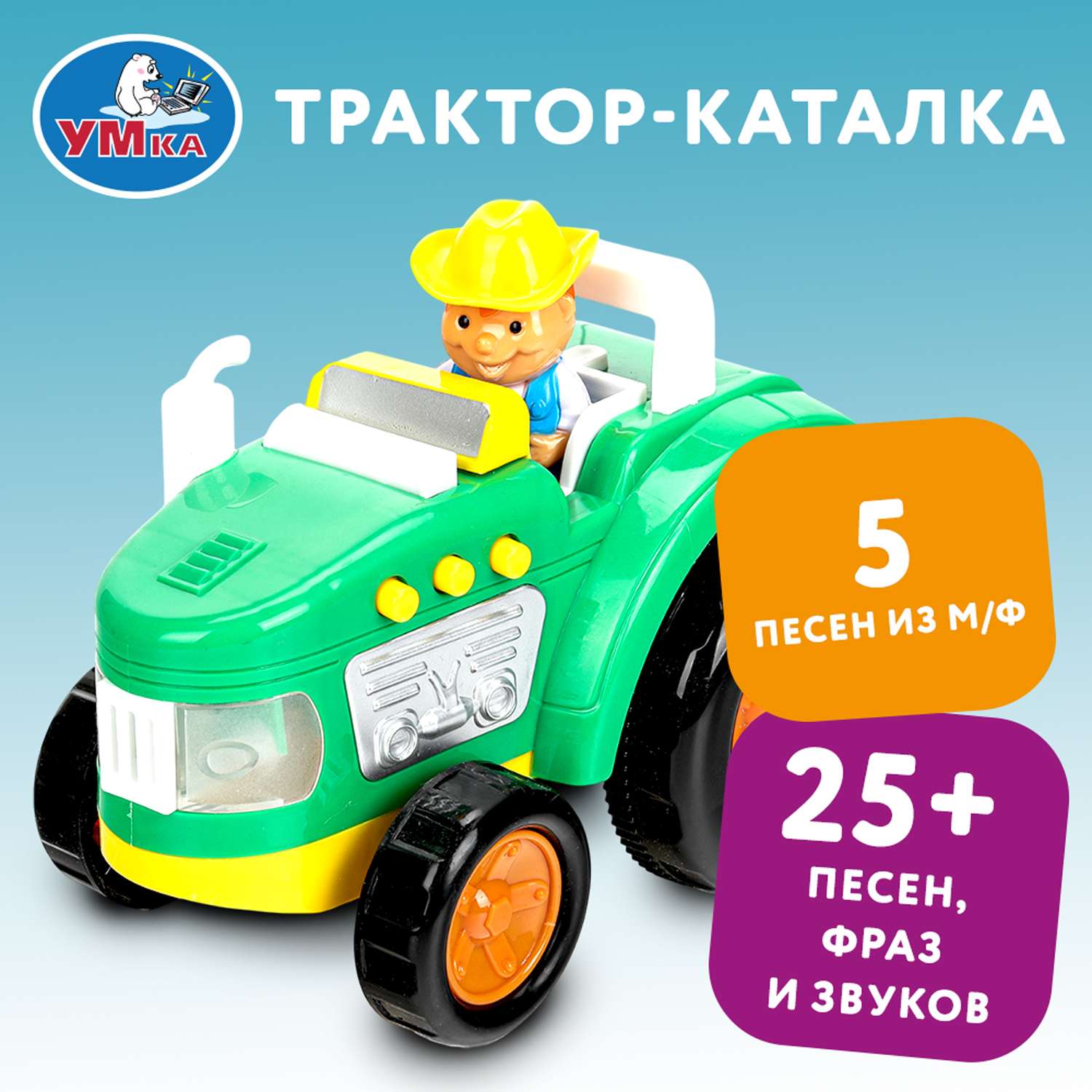 Каталка УМка зеленый - фото 1