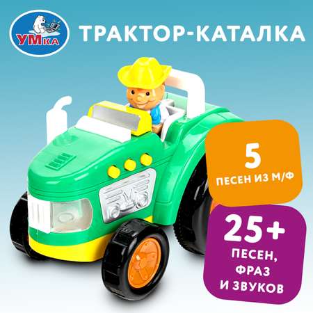 Игрушка УМка Каталка 390870