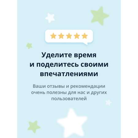 Патчи Skinfood 60 шт.