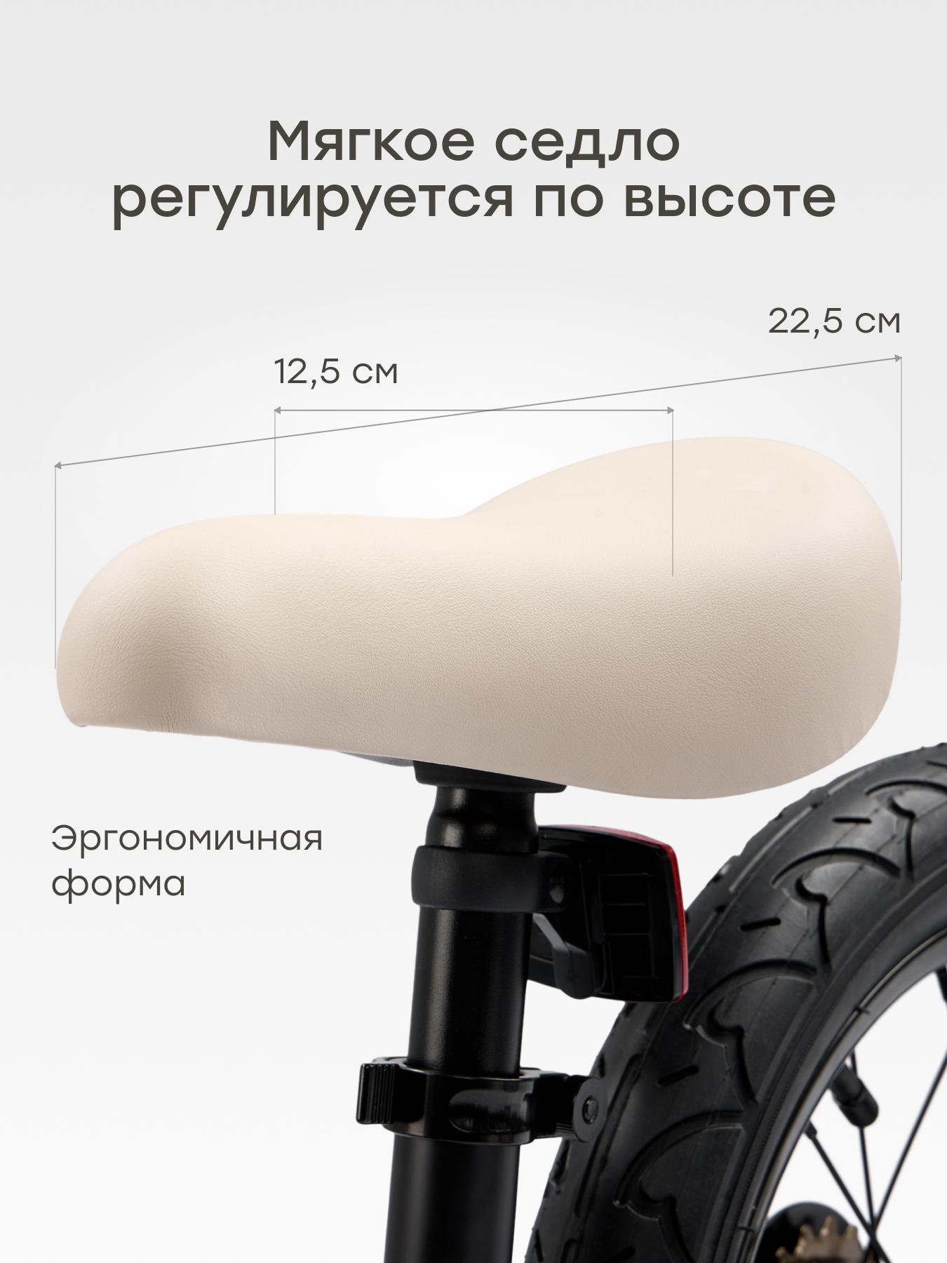 Велосипед-беговел Happy Baby 14 дюймов - фото 6