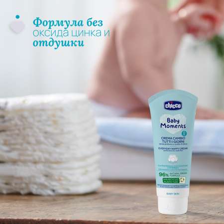 Крем Chicco 1 шт. 100 мл
