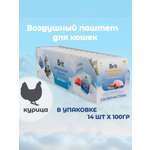 Воздушный паштет с курицей Brit для стерилизованных кошек 100г х 14шт.