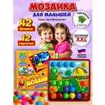 Мозаика KUBER HOME